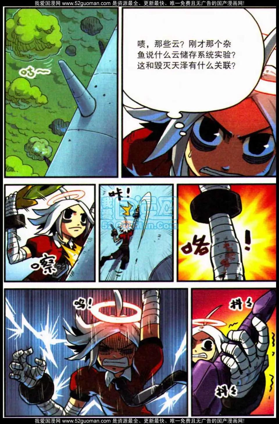 第 18 页