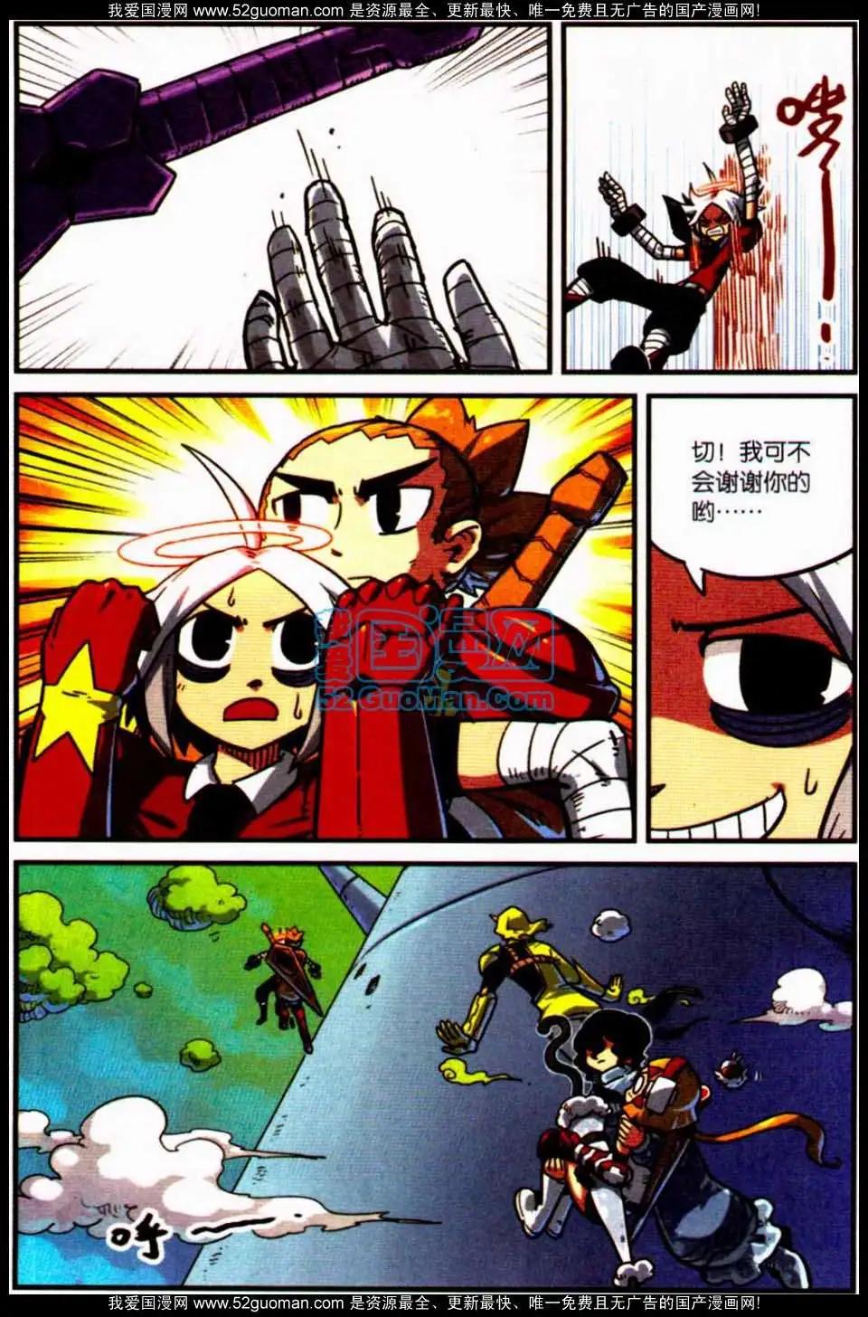 第 19 页