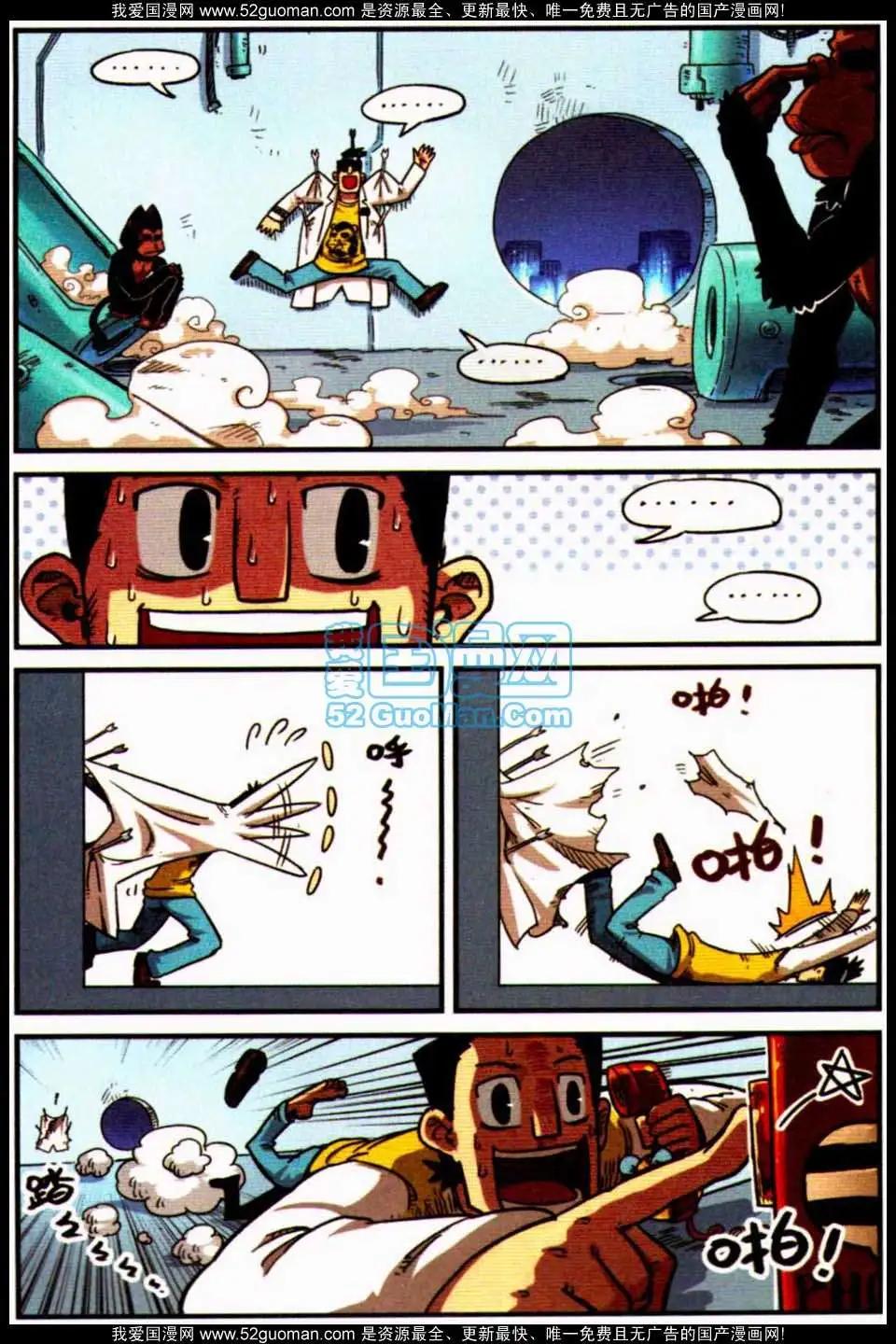 第 20 页