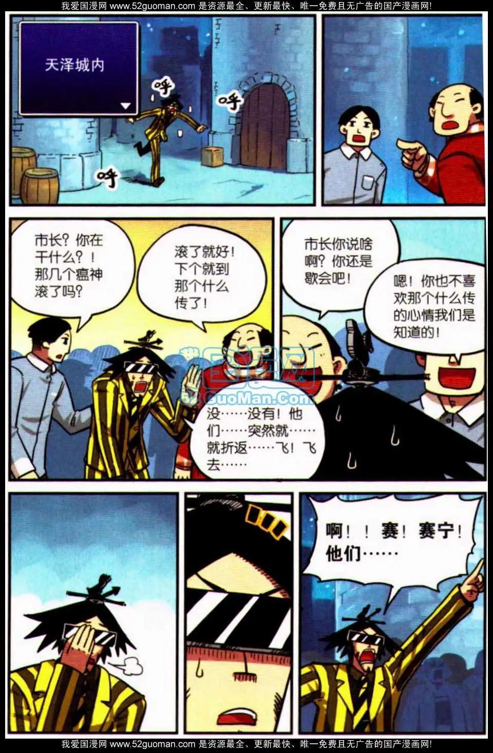 第 22 页