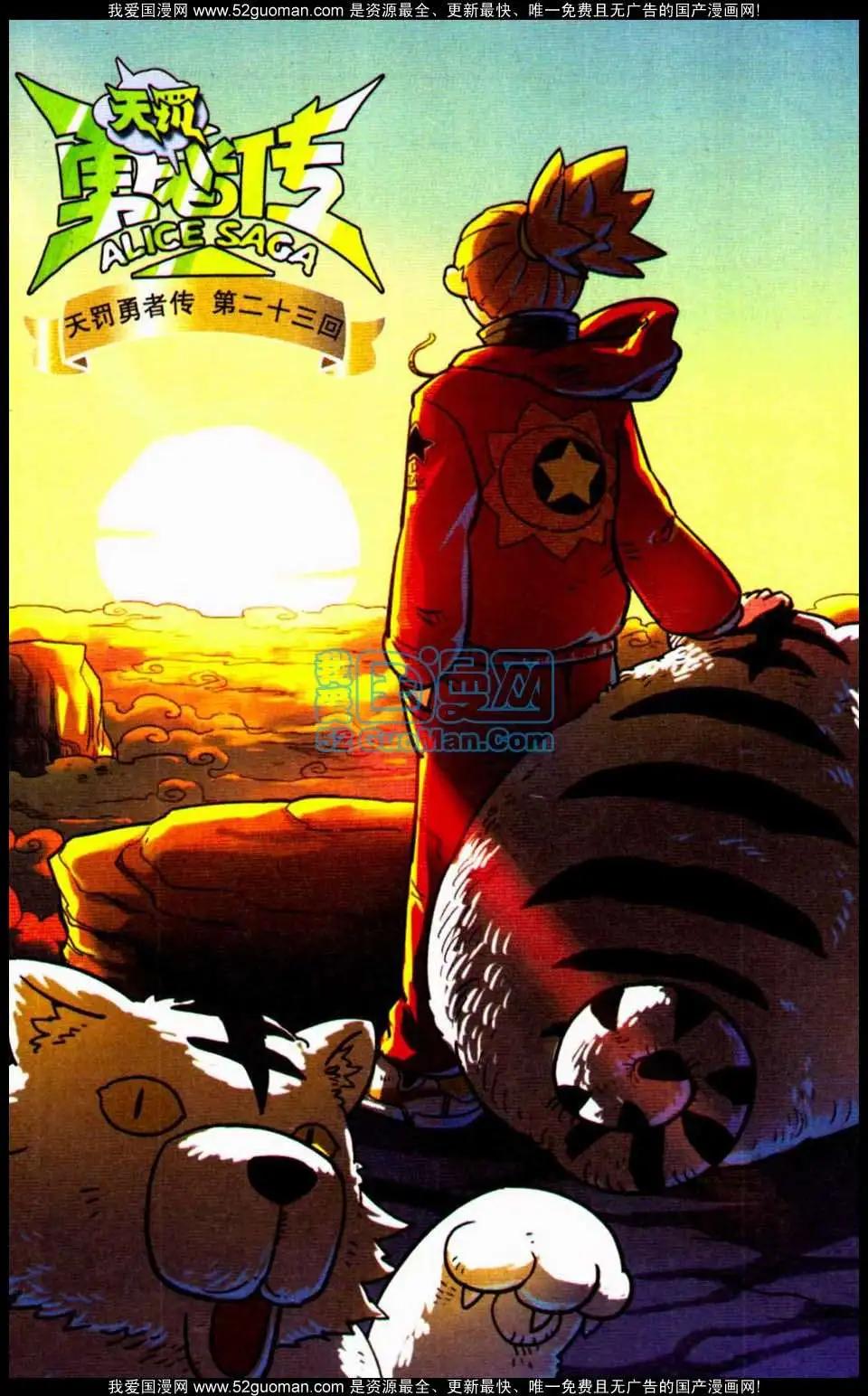 第 25 页