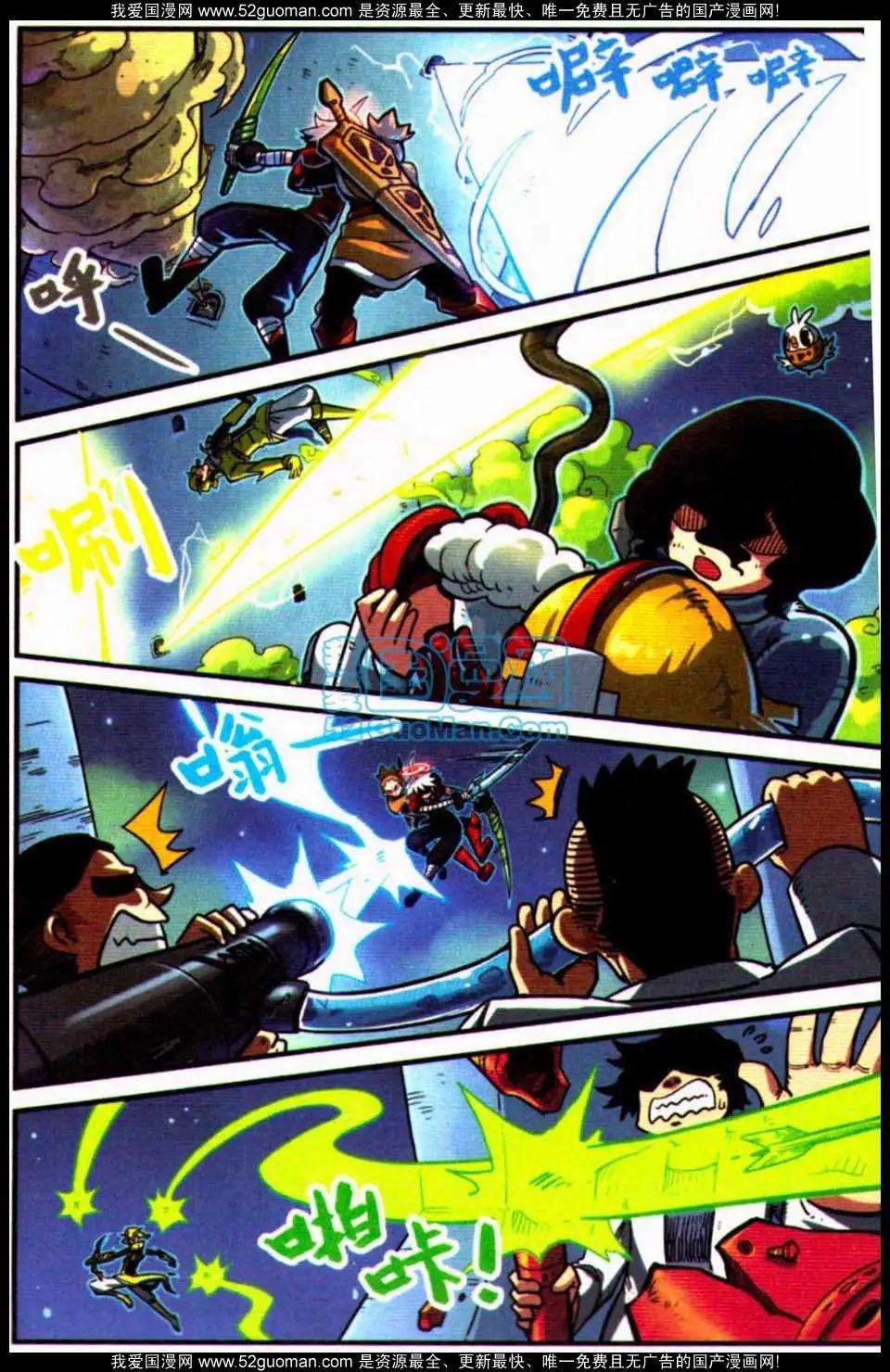 第 26 页