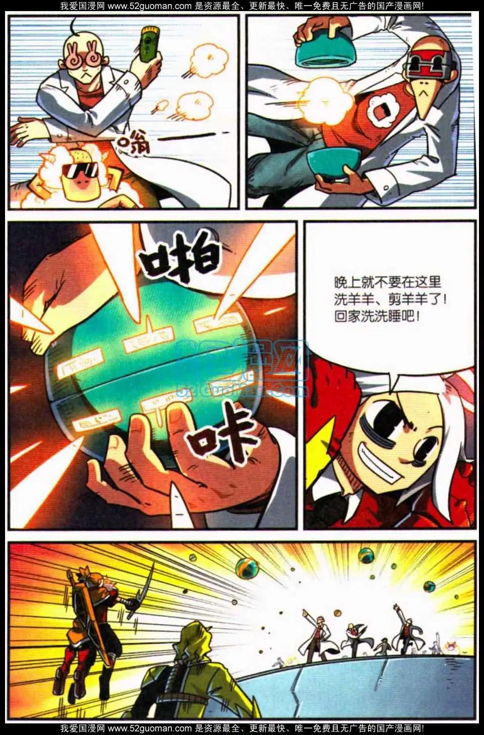 第 28 页