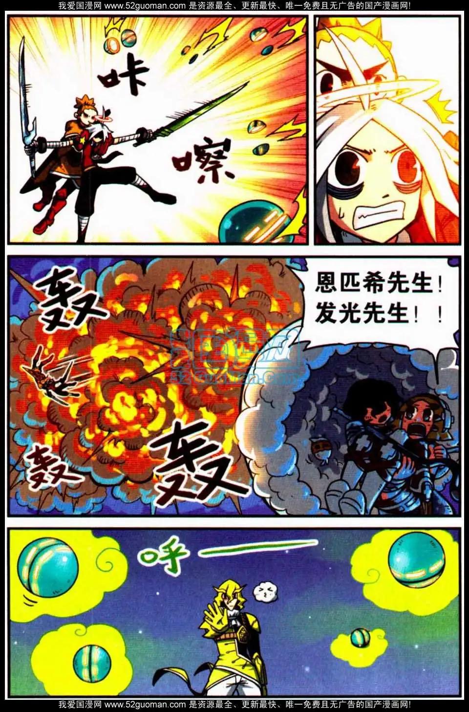 第 29 页