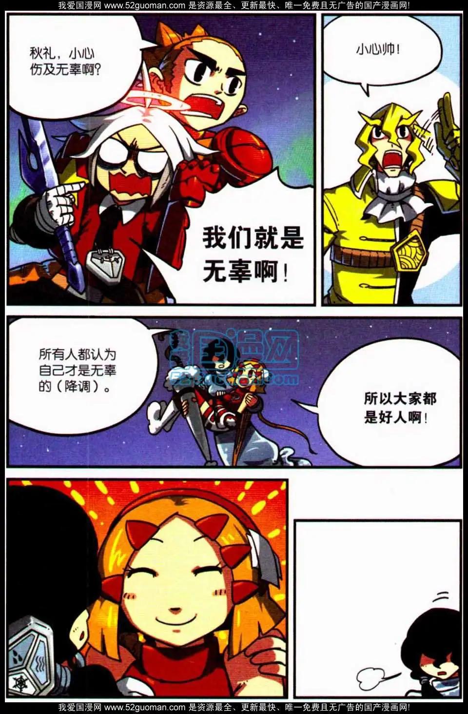 第 31 页