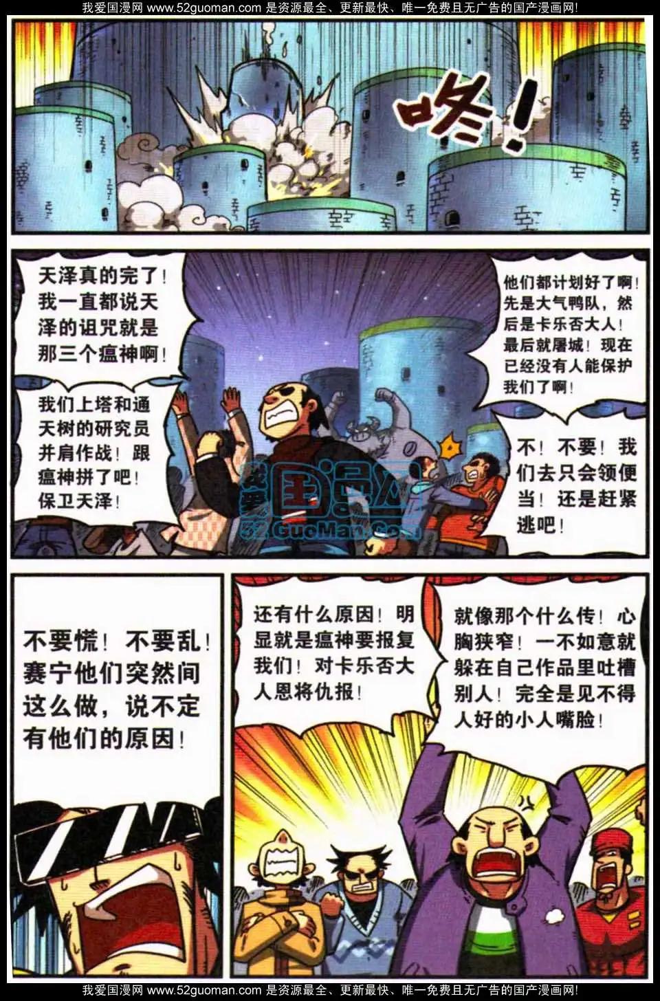 第 32 页