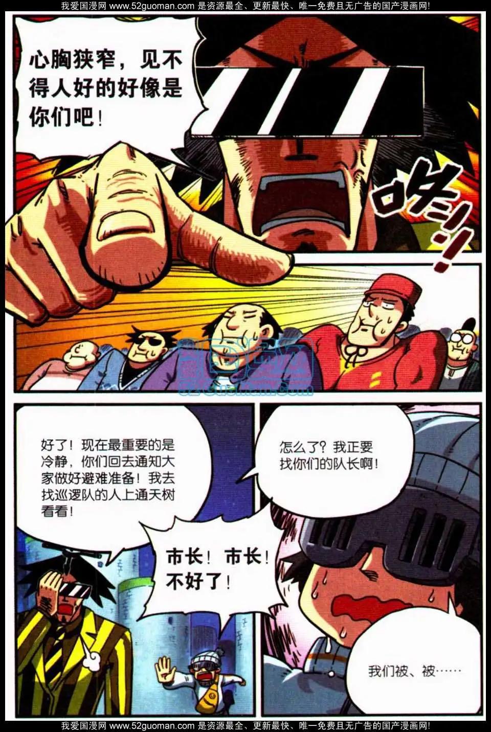 第 33 页