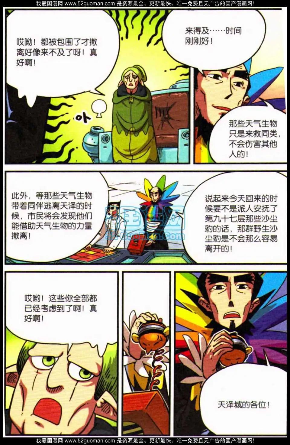第 36 页