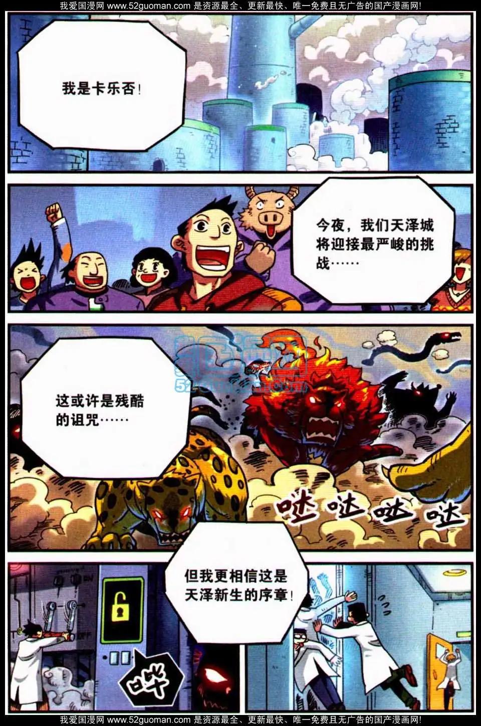 第 37 页