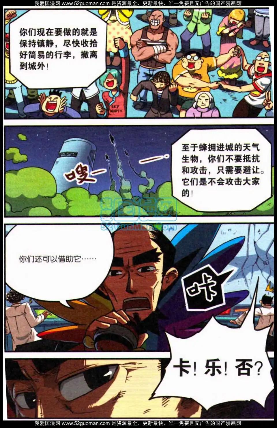 第 38 页