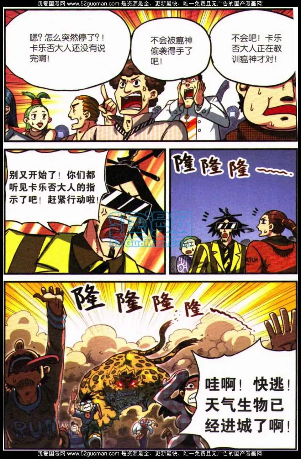 第 40 页
