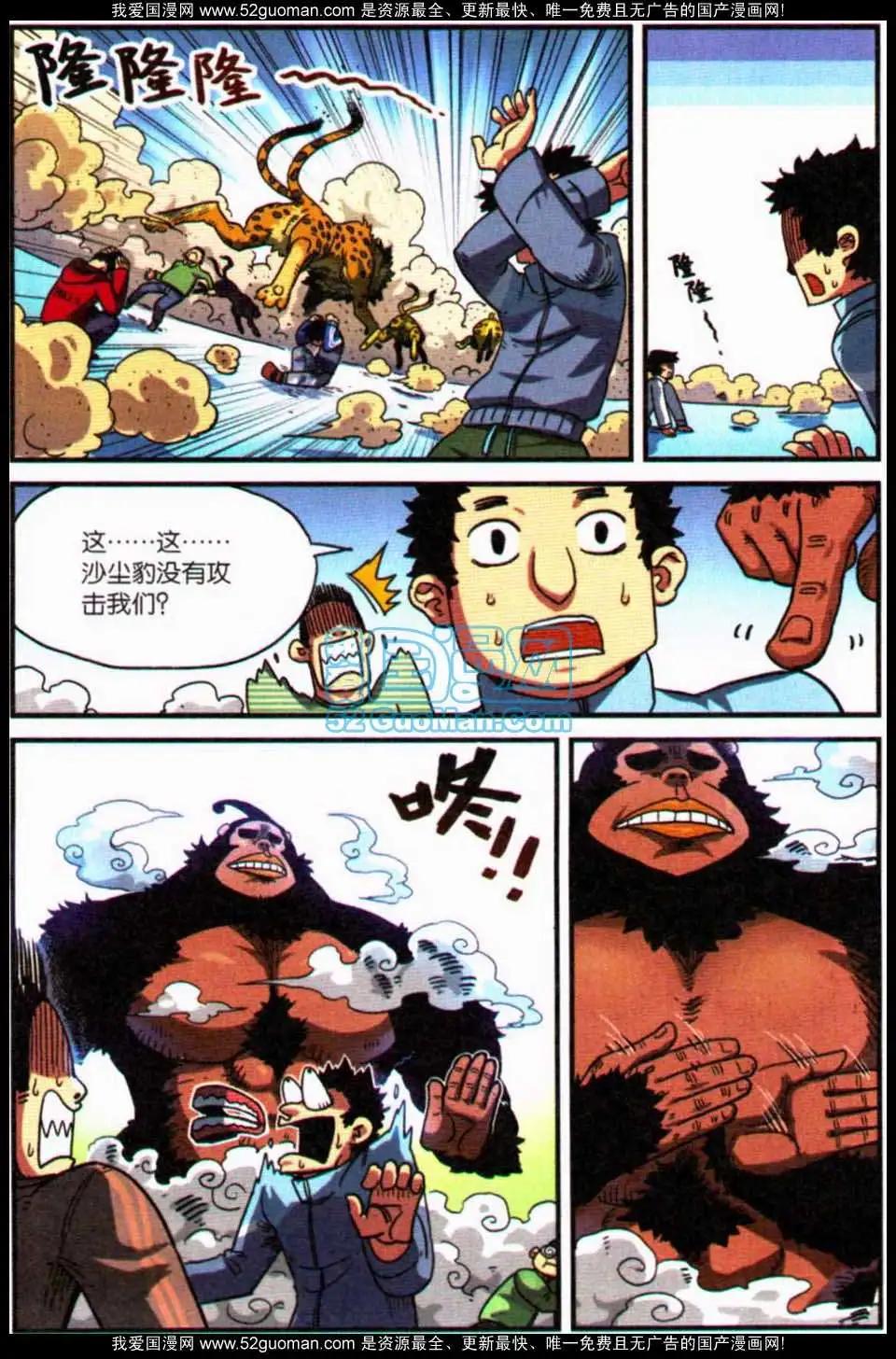 第 41 页
