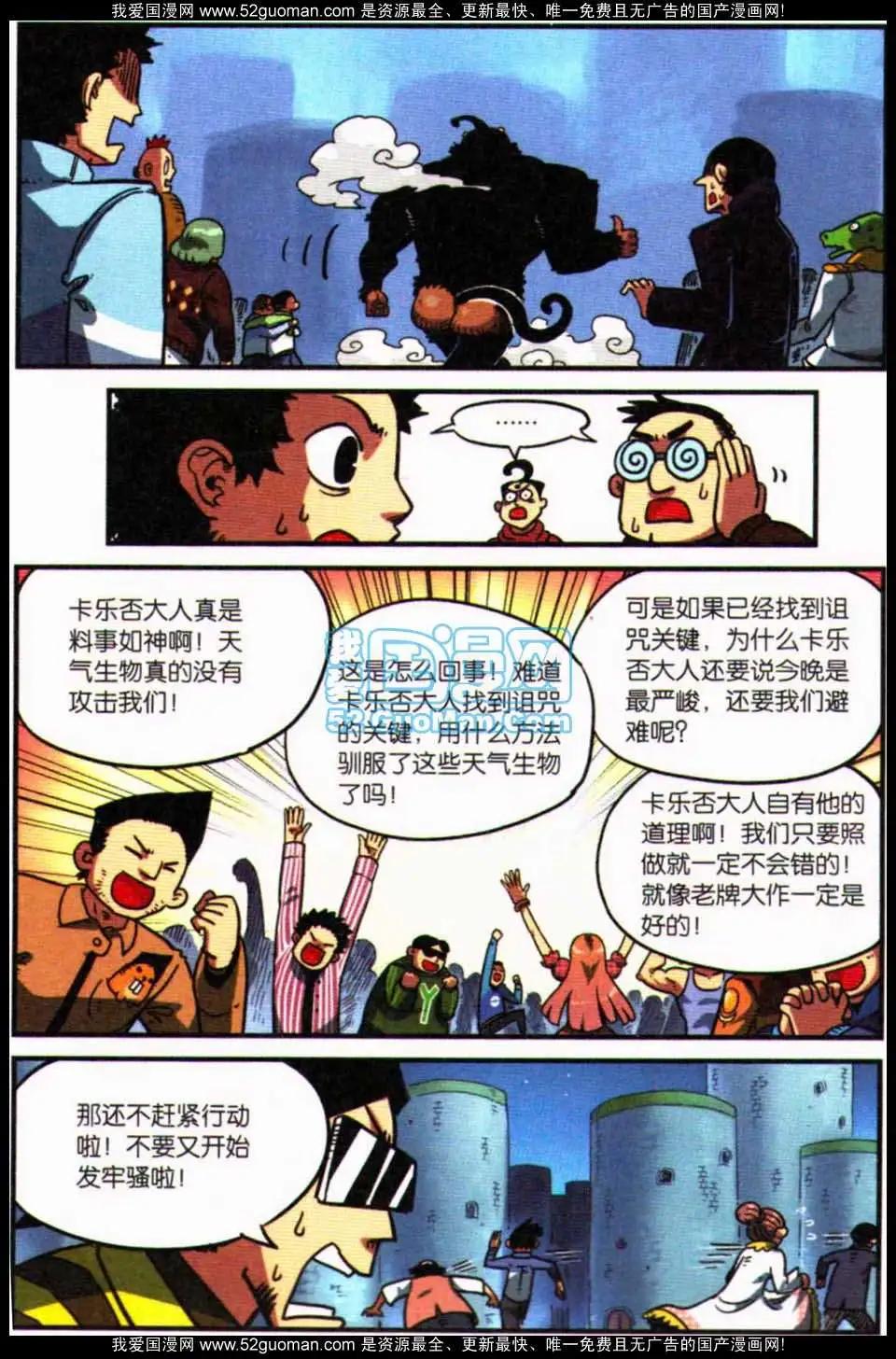 第 42 页
