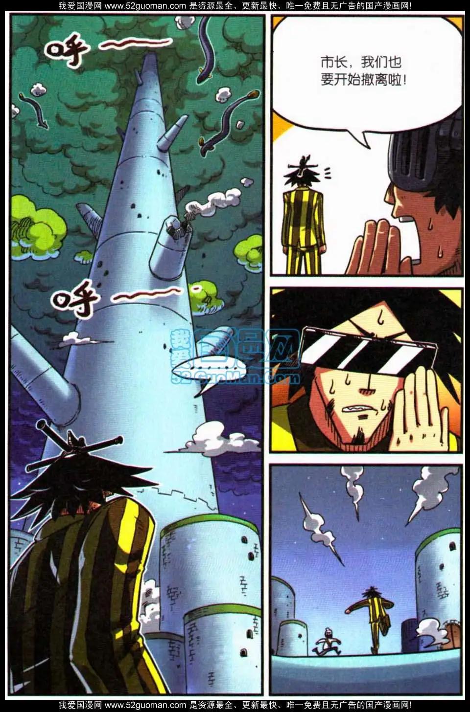 第 43 页