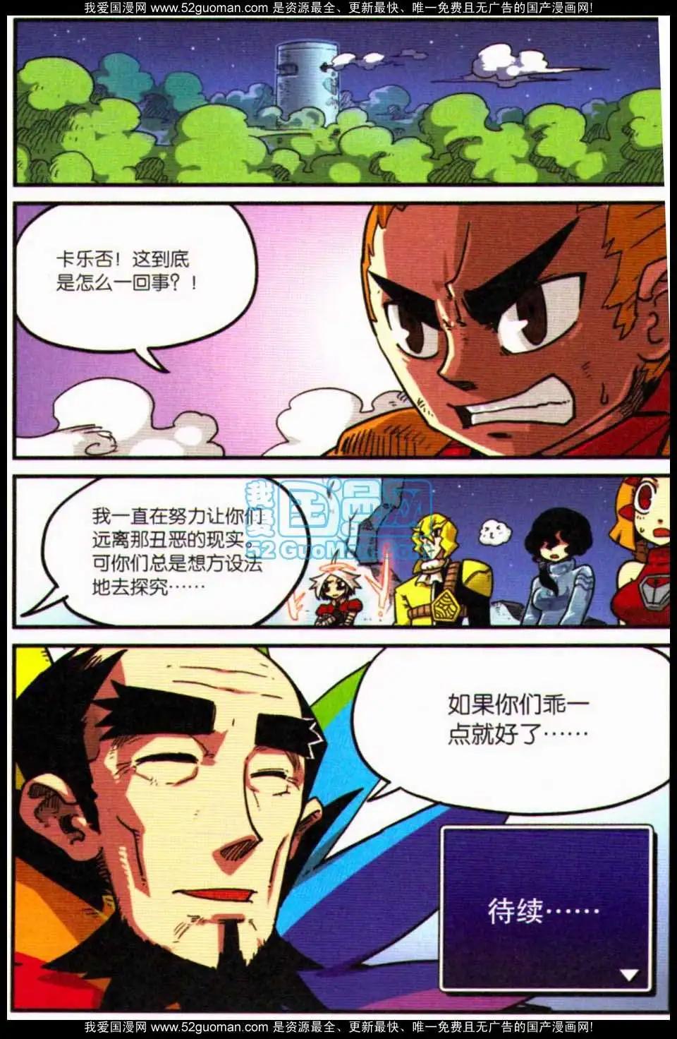 第 44 页