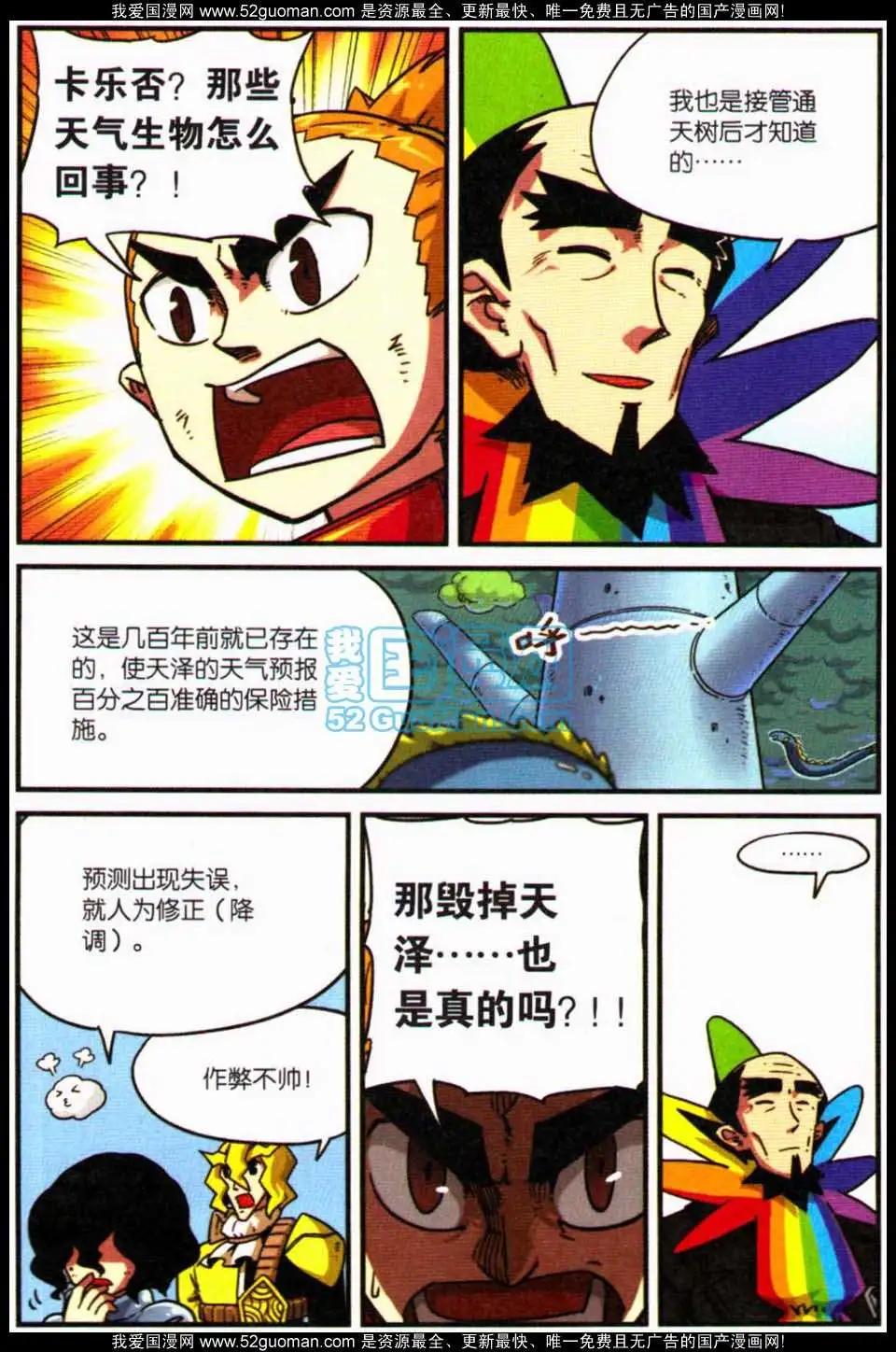 第 47 页