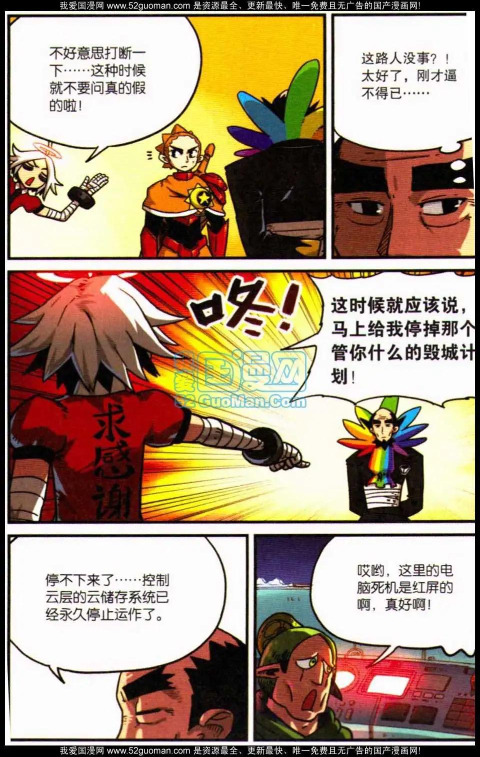 第 48 页