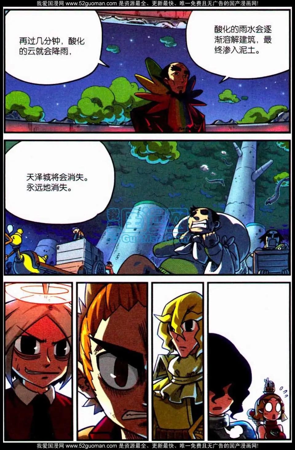 第 49 页