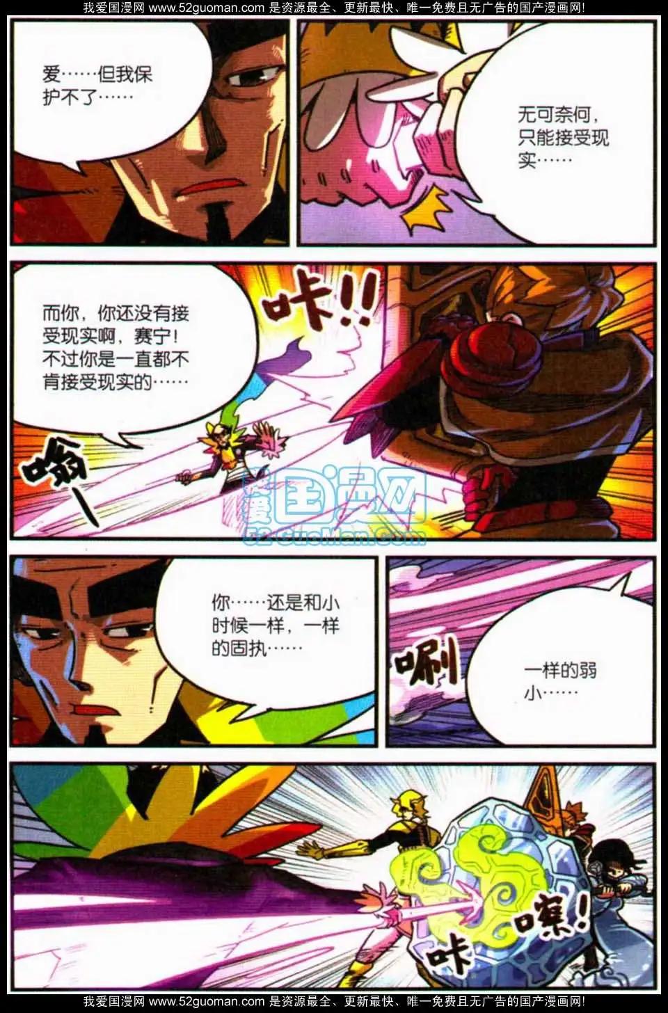 第 51 页