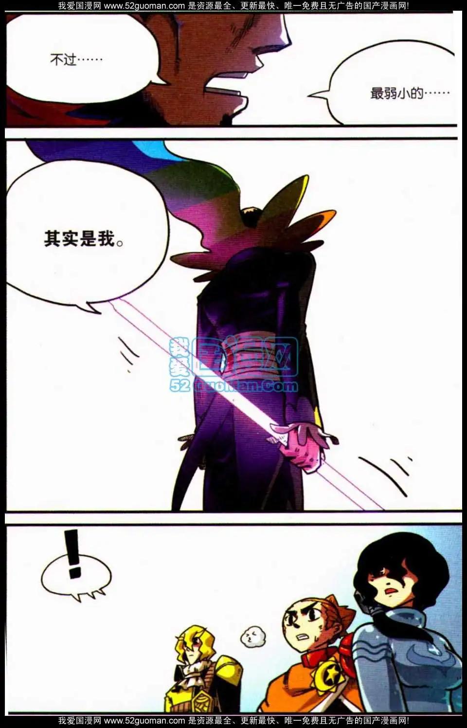 第 52 页