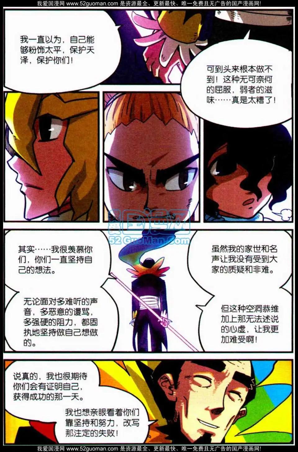 第 53 页