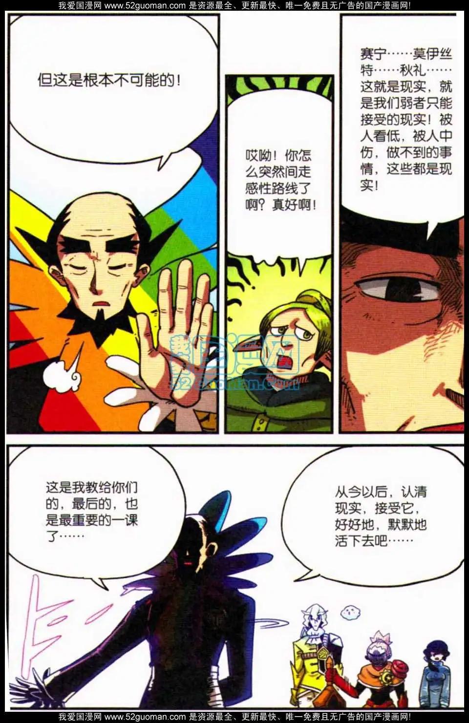 第 54 页