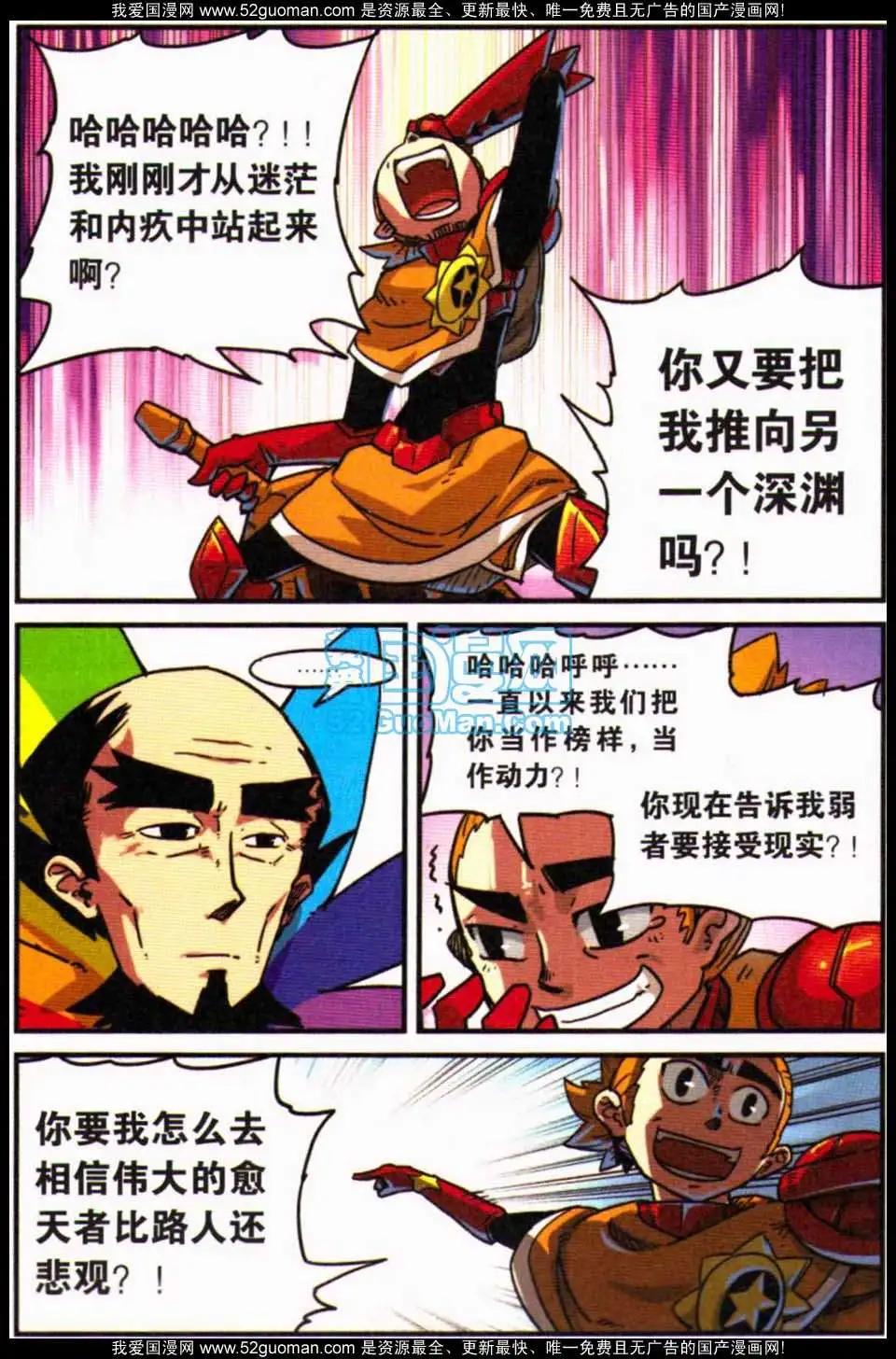 第 56 页