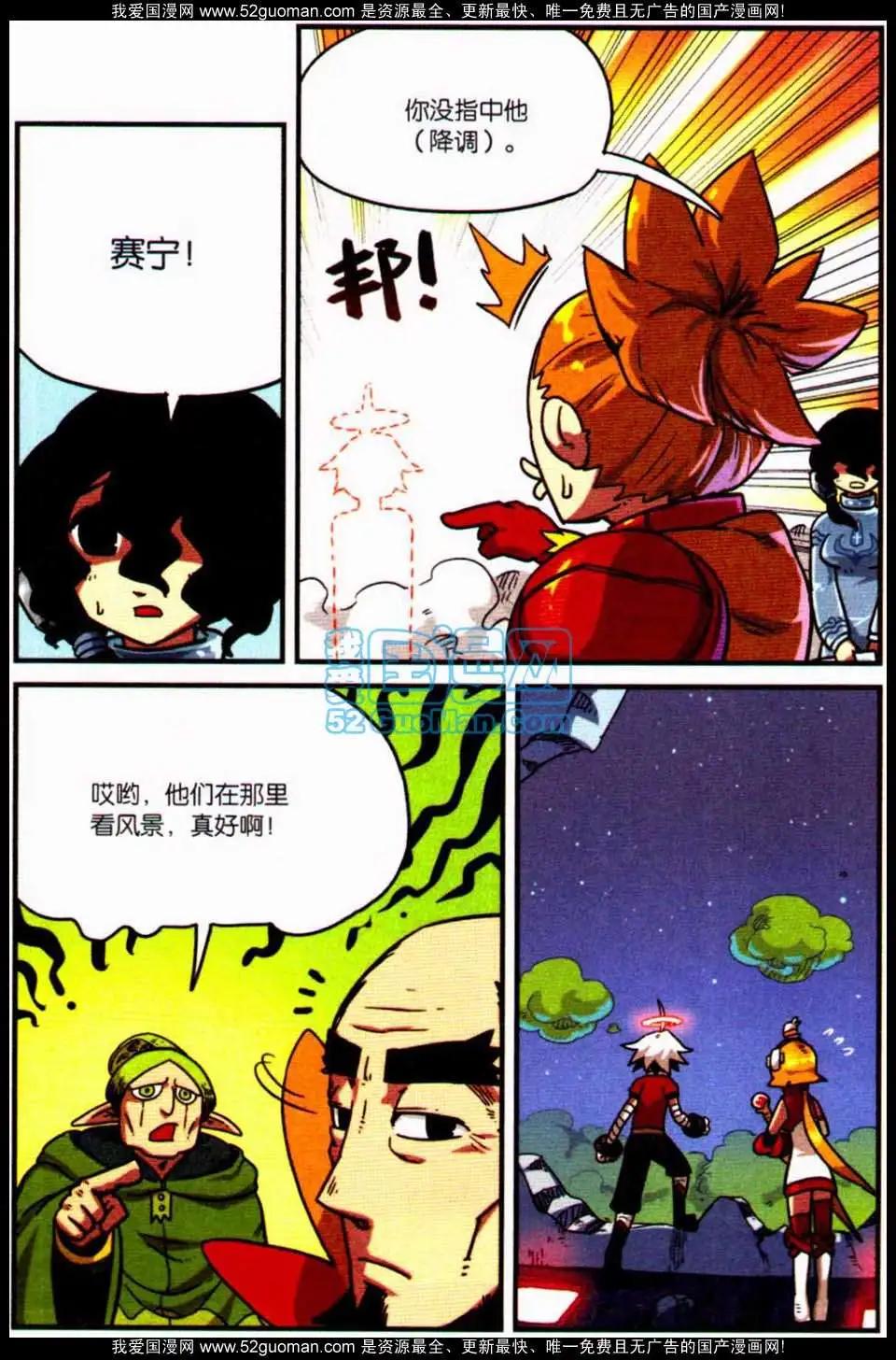 第 57 页