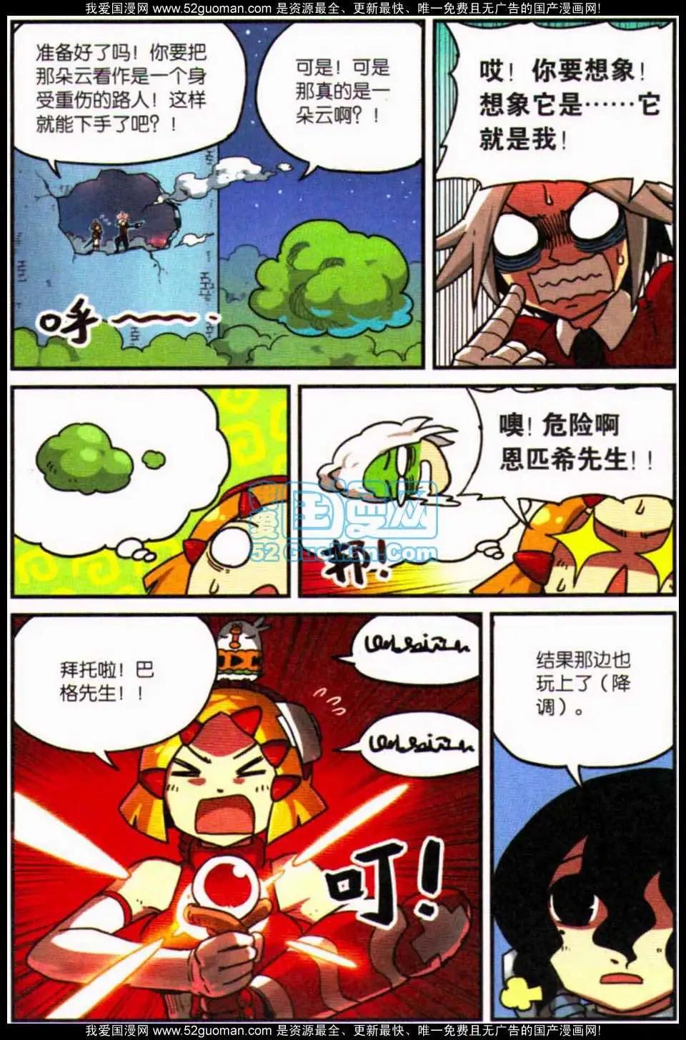 第 58 页