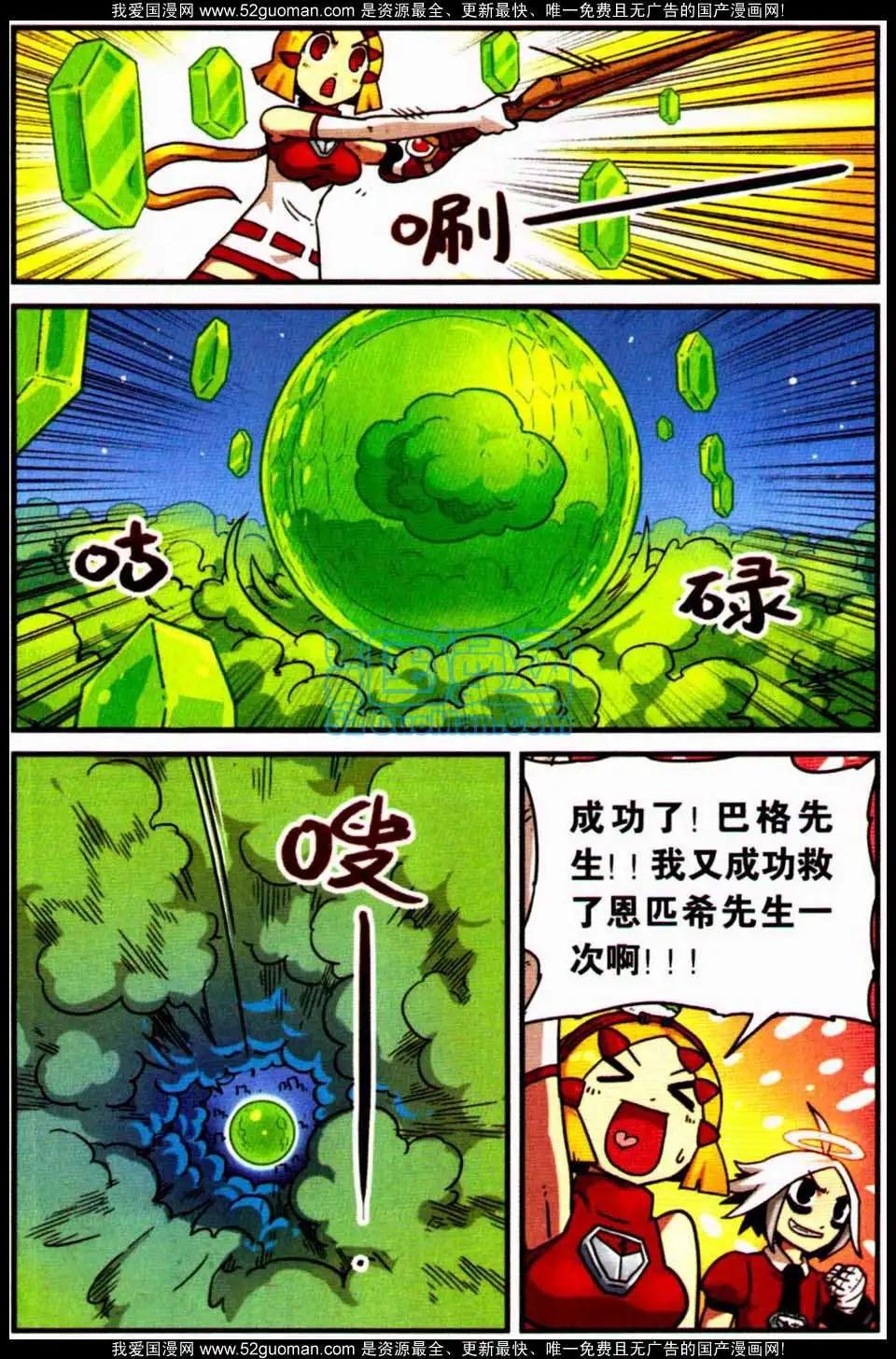 第 59 页