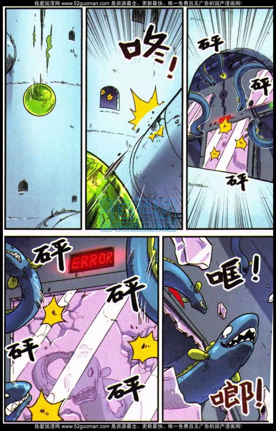 第 60 页