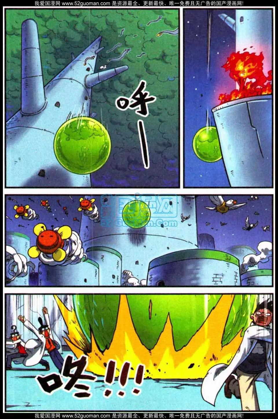 第 61 页