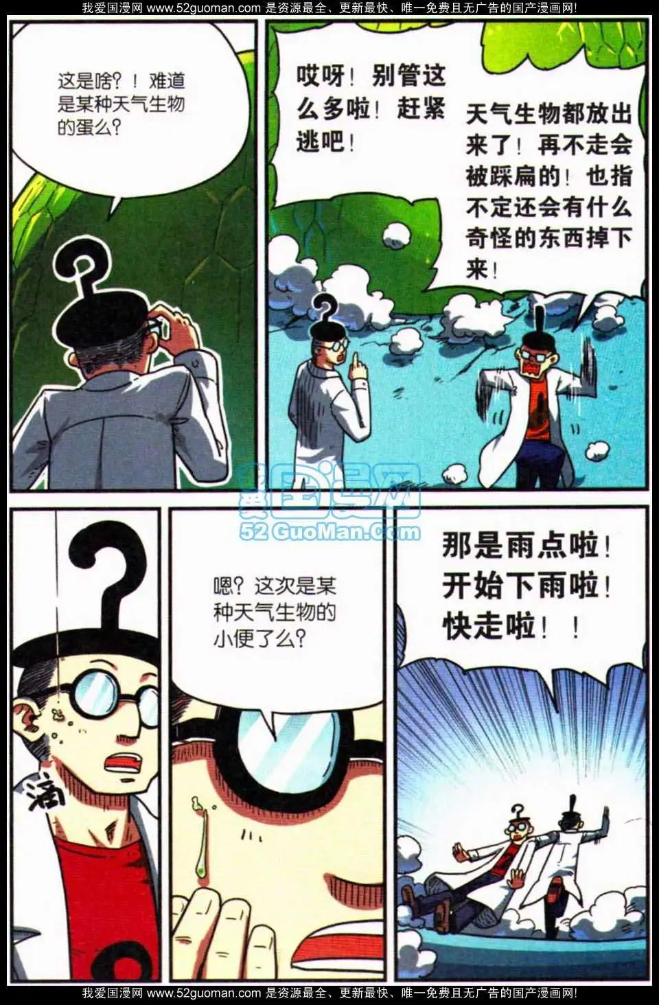 第 62 页