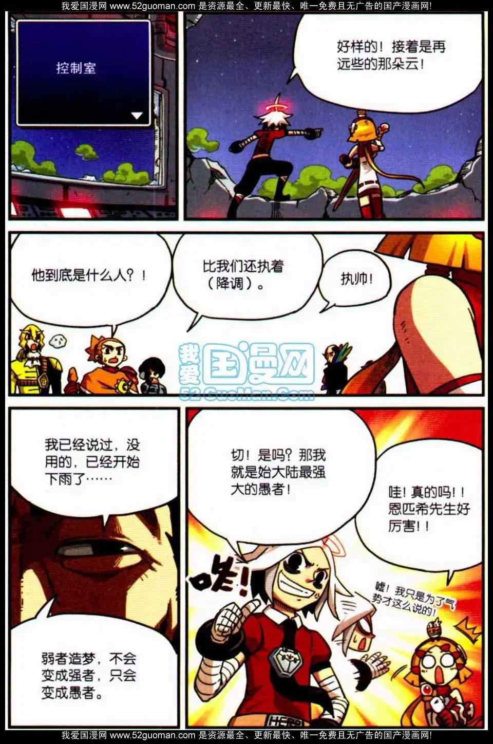 第 63 页