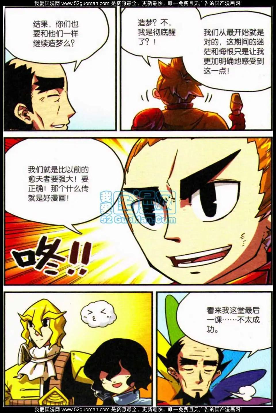 第 64 页