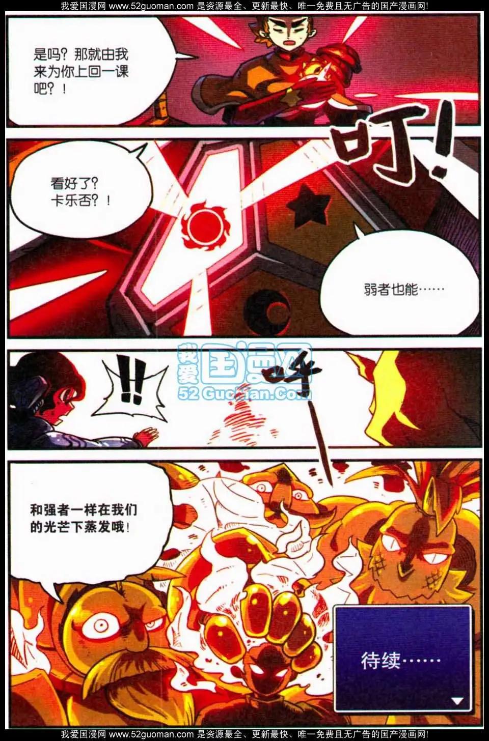 第 65 页