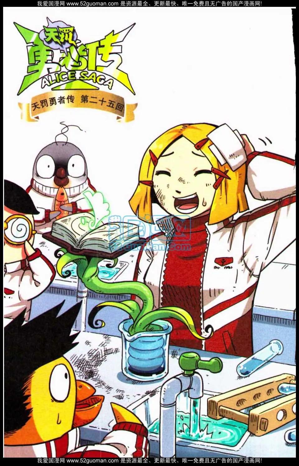第 67 页