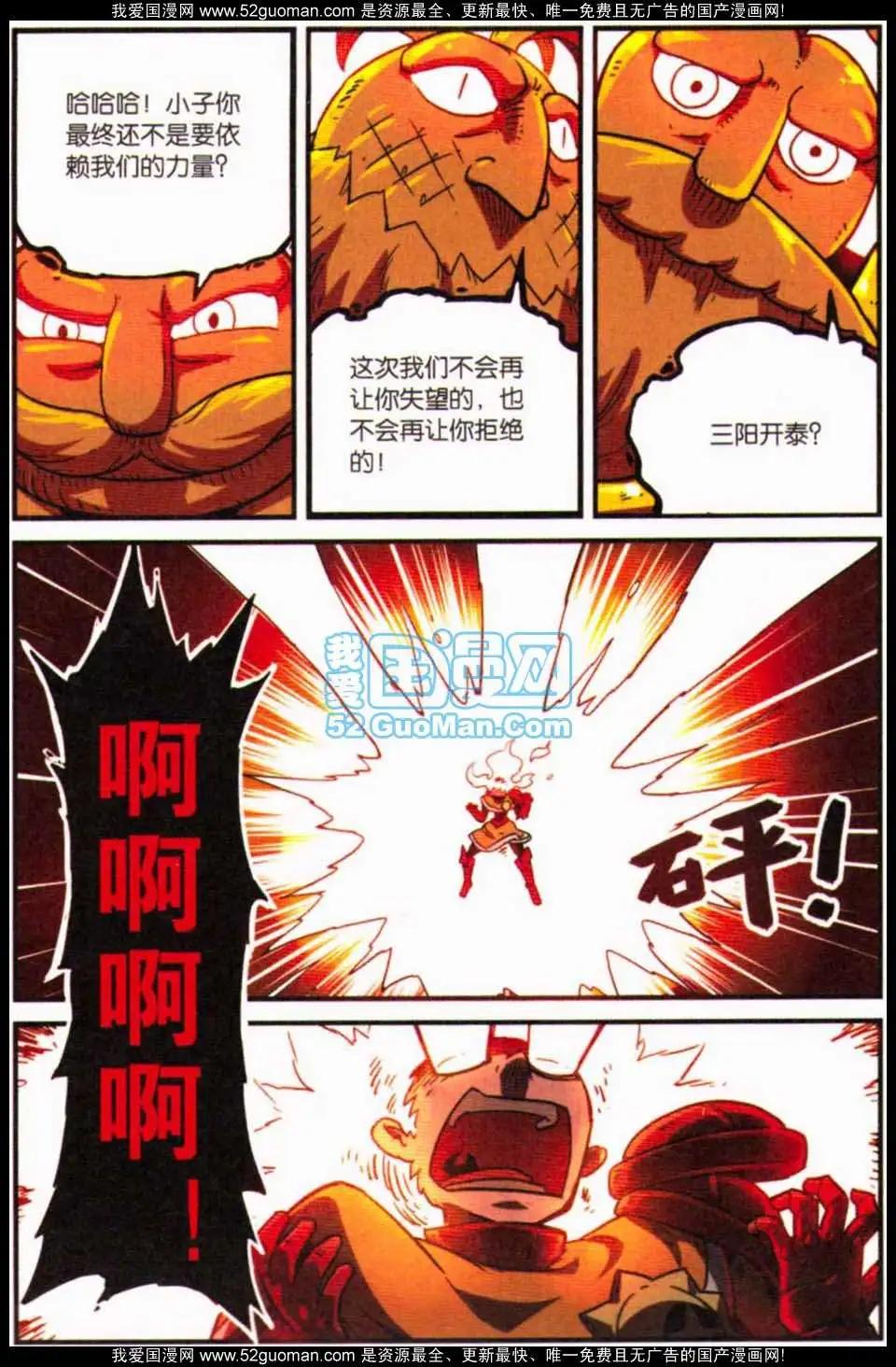 第 68 页