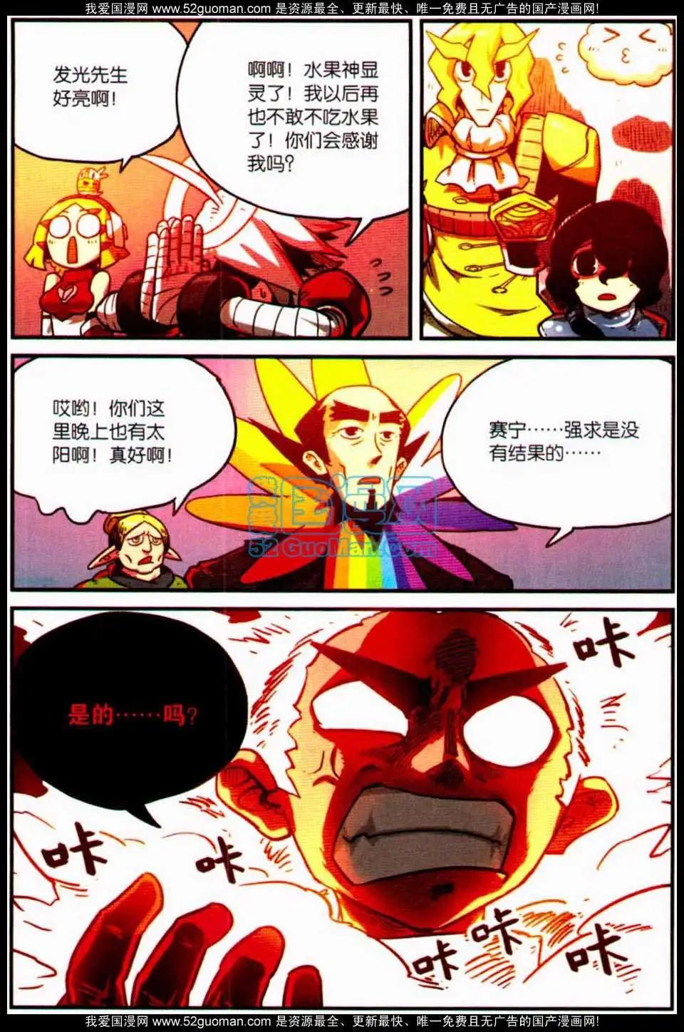 第 69 页