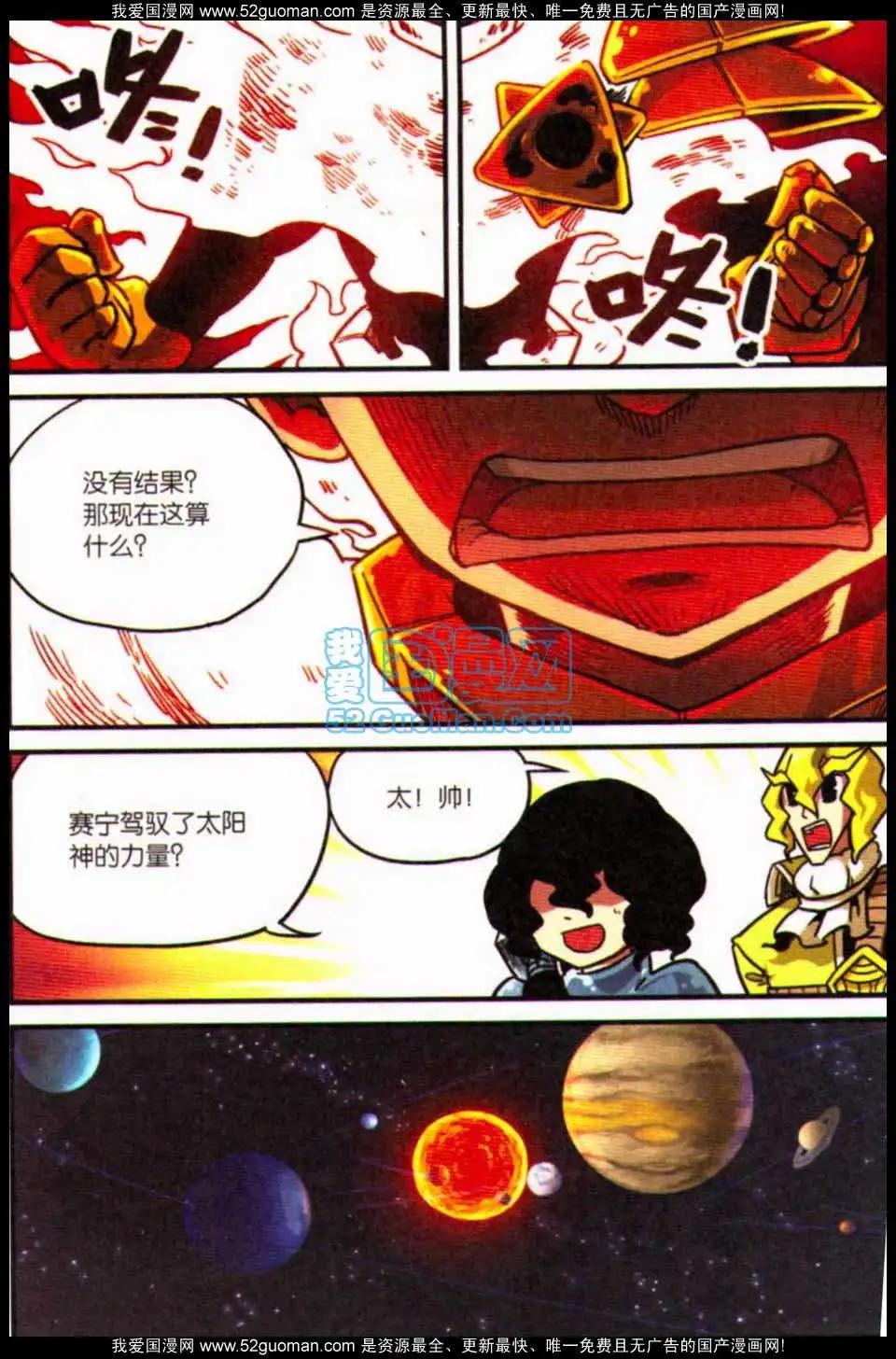 第 70 页