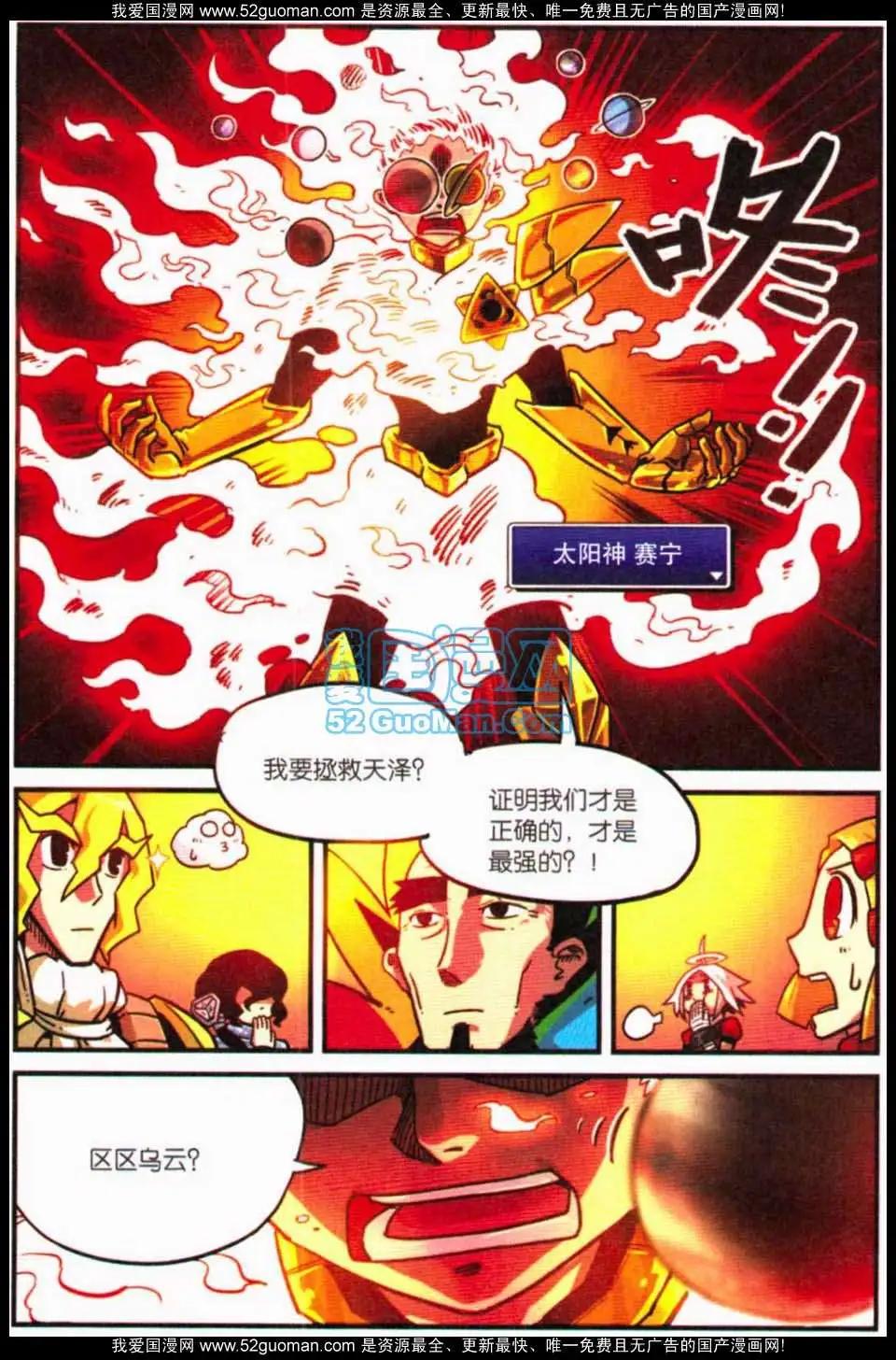 第 71 页