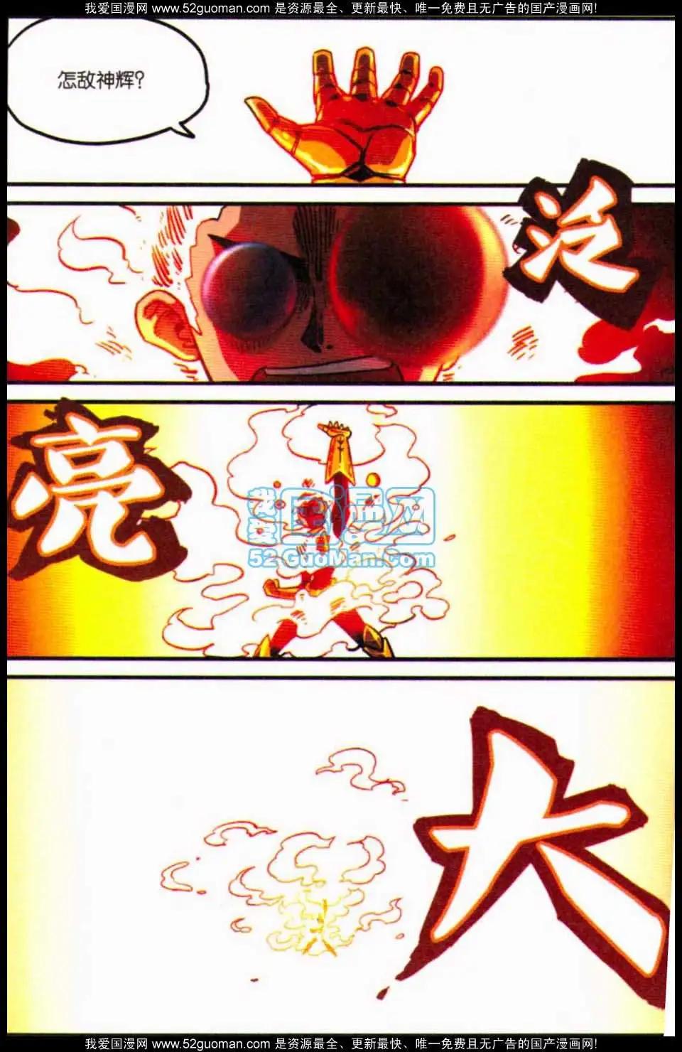 第 72 页