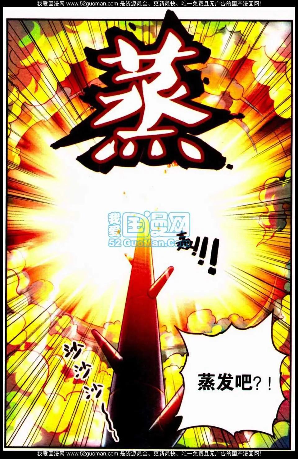 第 73 页