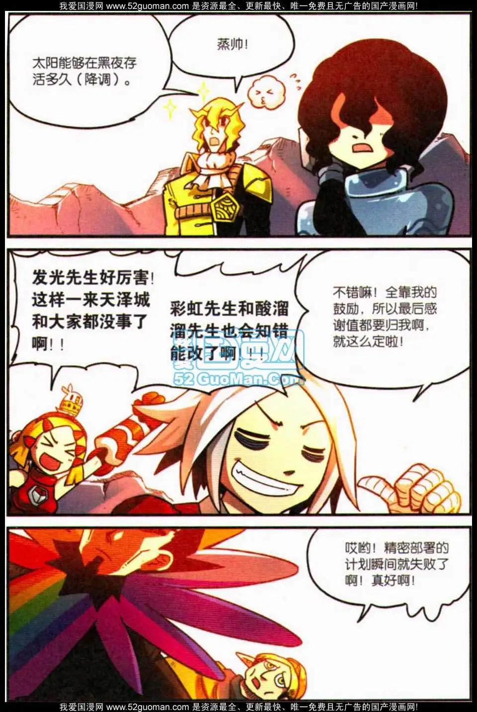 第 74 页