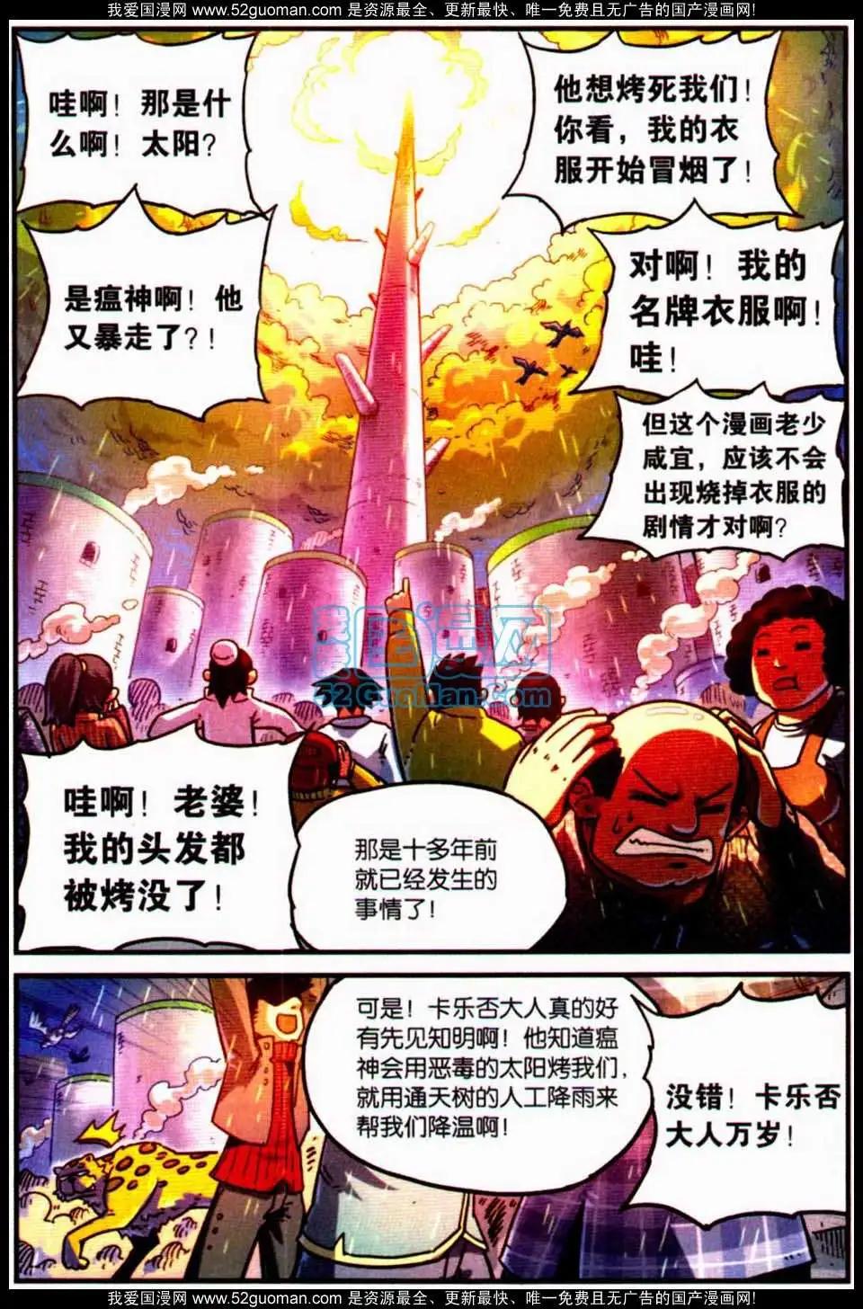 第 75 页