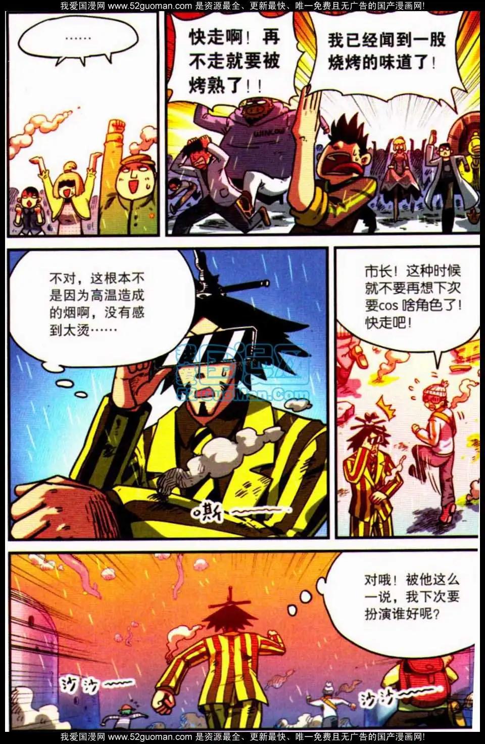 第 76 页
