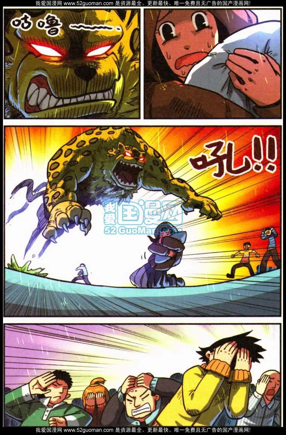 第 78 页