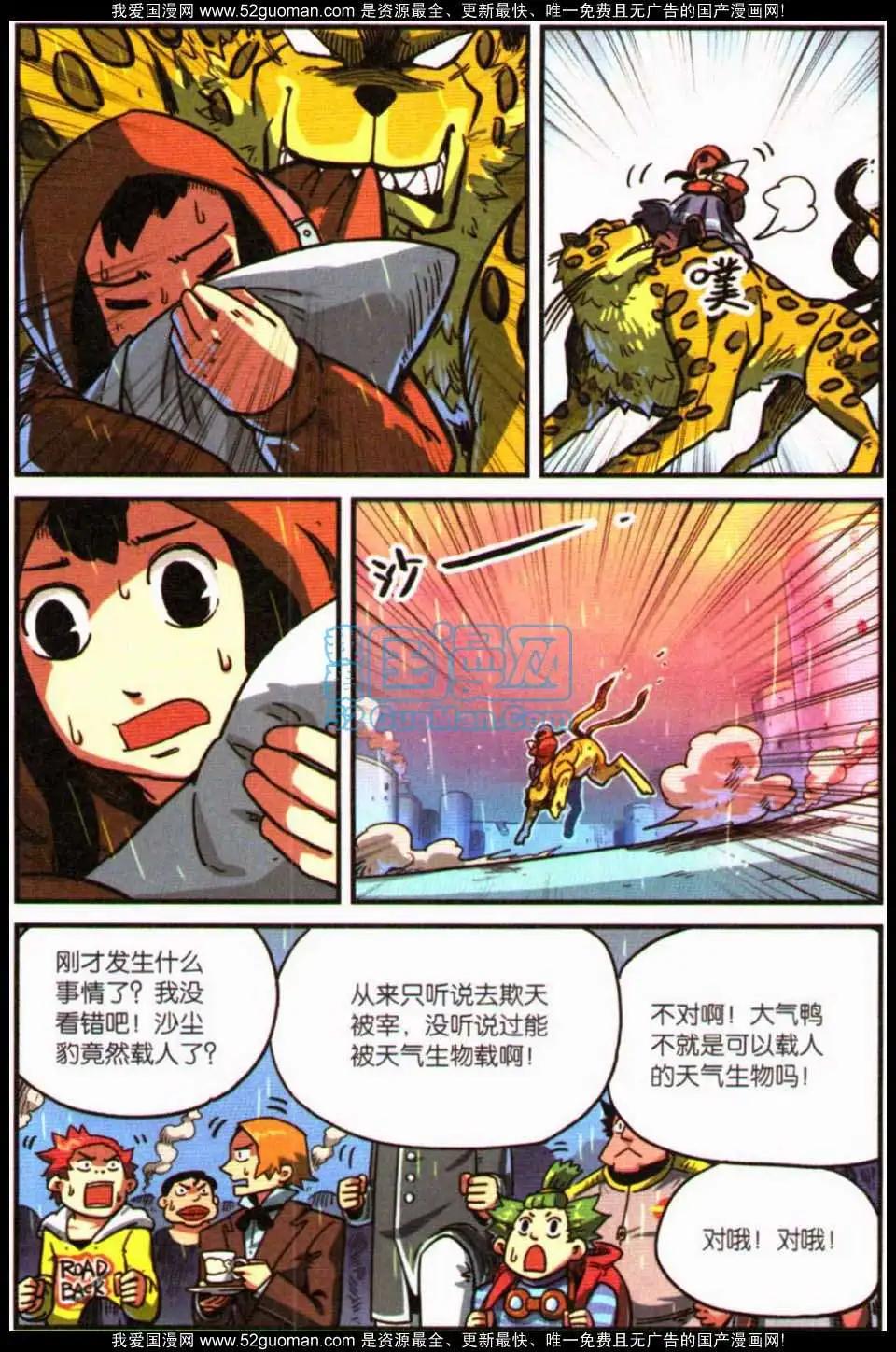 第 79 页