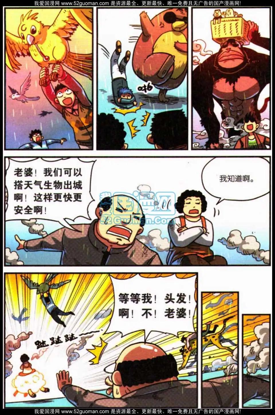 第 80 页