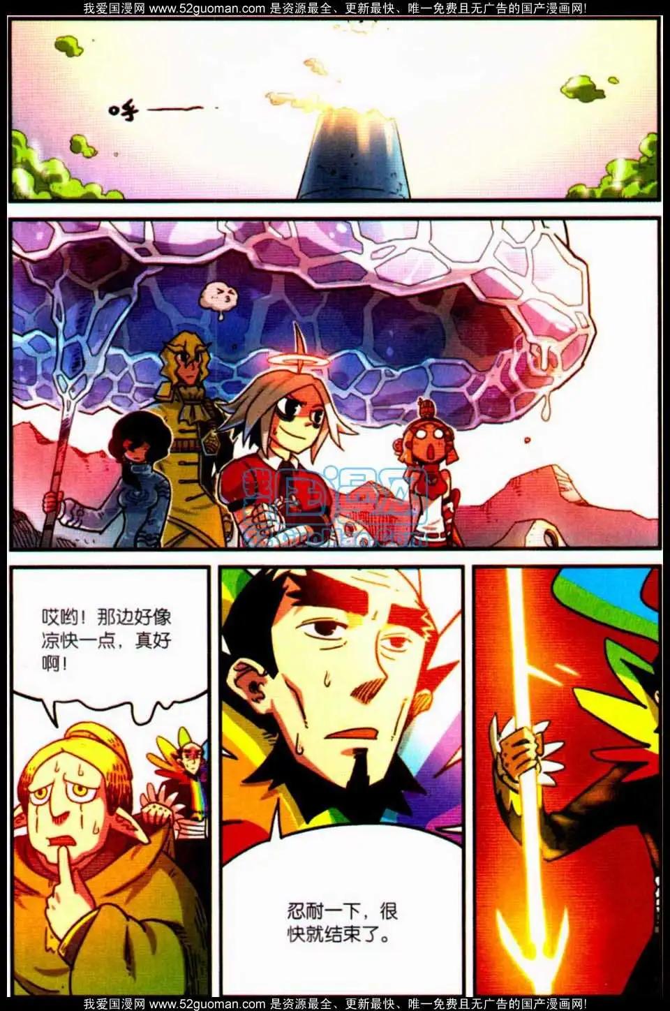 第 81 页
